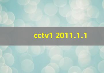 cctv1 2011.1.1